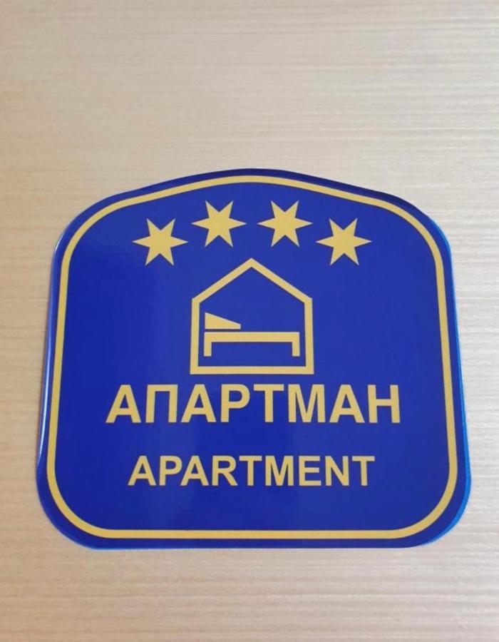 Falling Star Apartman Brzeće Exterior foto